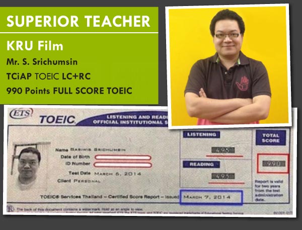 ครูฟิล์ม Super ครู ที่ทำหน้าที่ดูแลผู้เรียน ผู้นี้ สามารถสอบ ได้เต็ม TOEIC 990